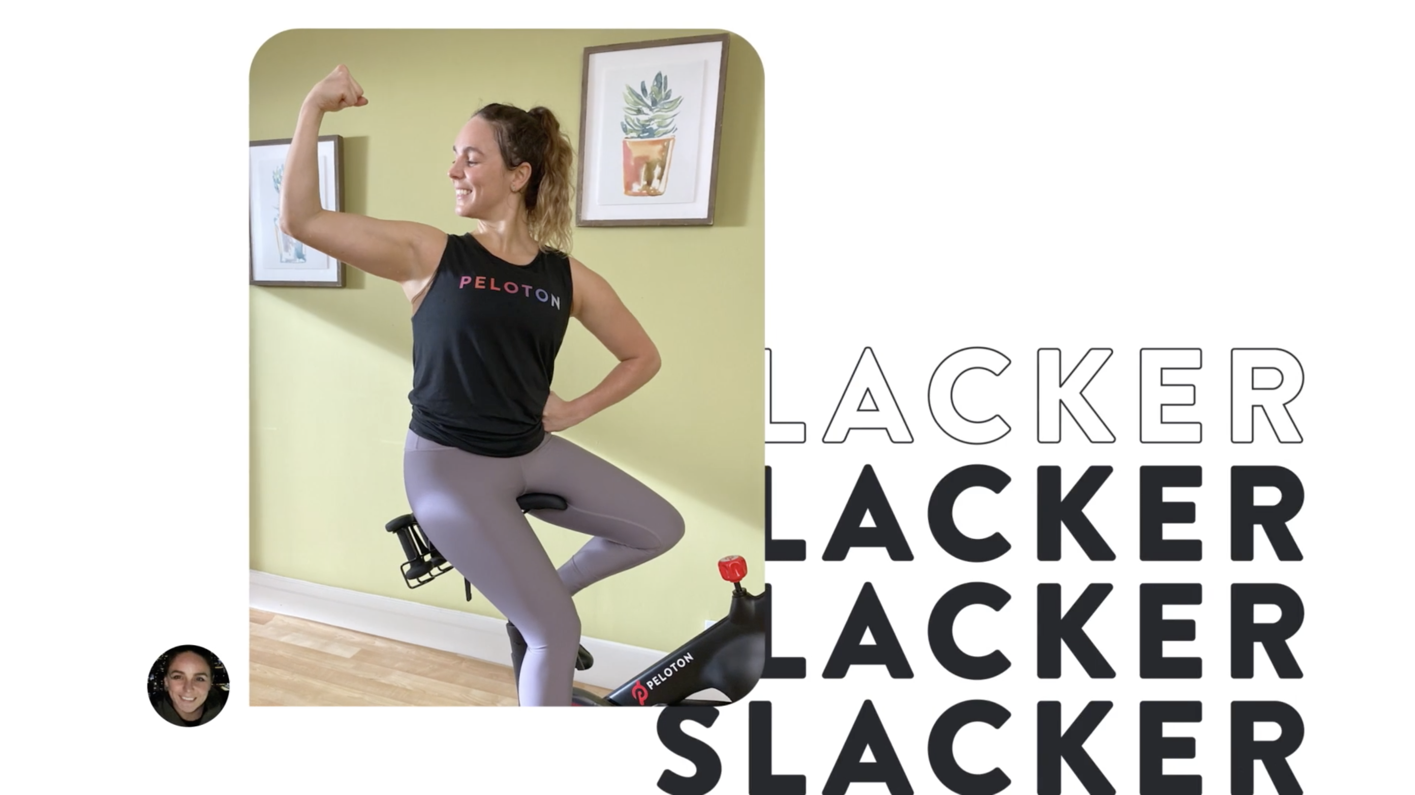 Peloton - Not to Scale